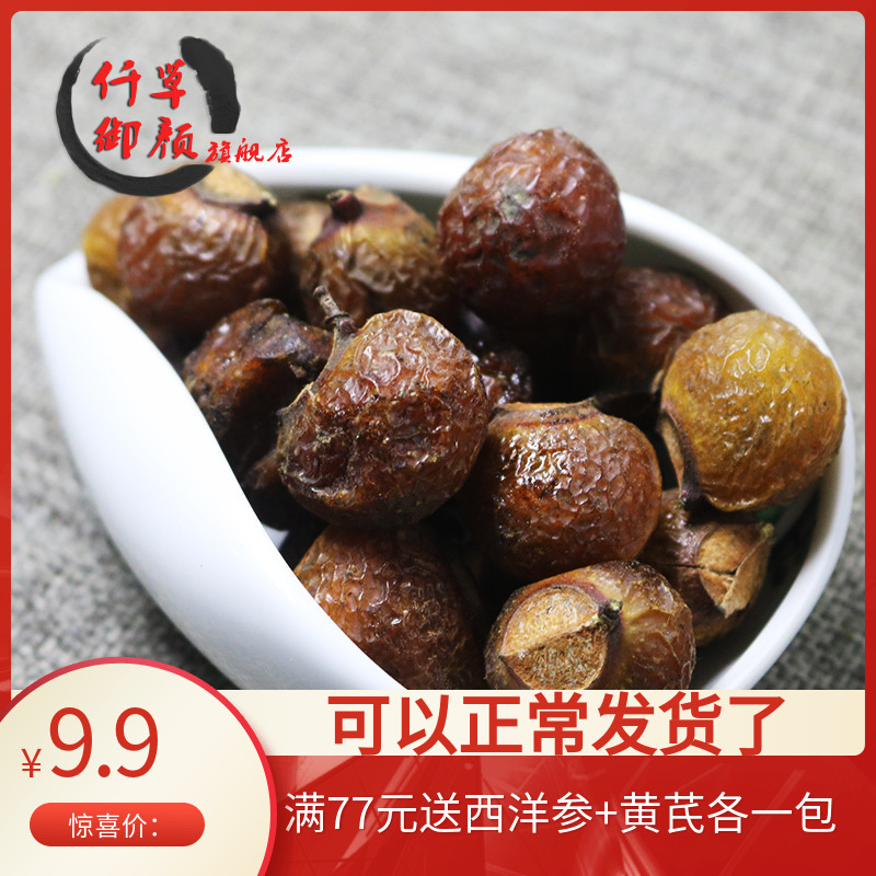 One catty whole free hand wash fruit round soap corner with core no sick sub oil with sub 500 gr send cloth bag