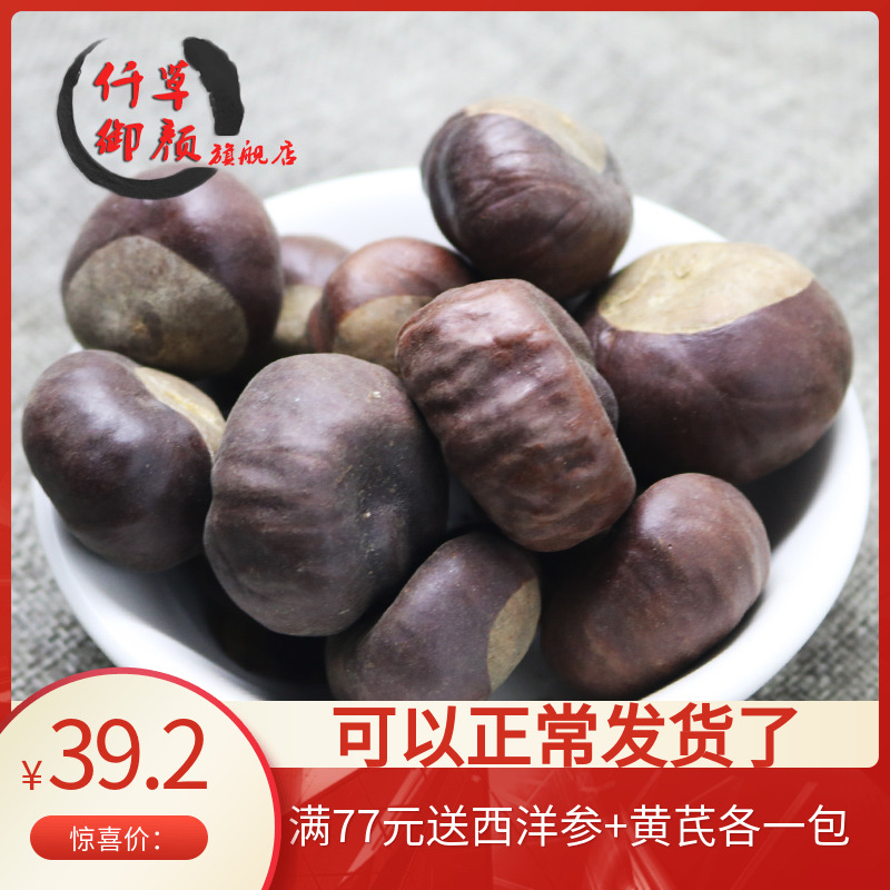 The medicine of the 500 Kassori Born of the Quoro - Born Clutch