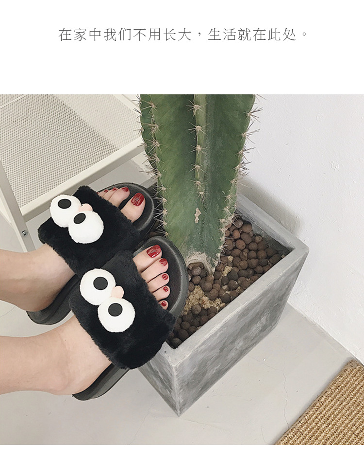 Đôi mắt to ngộ nghĩnh đôi dép cotton nữ mè đường phố ba chiều hoạt hình dễ thương Dép lông mặt dễ thương 2018 mùa thu mới dép lê nữ đẹp