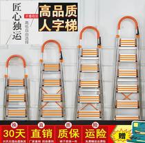 Ladder Home Folding Ladder Thickened Aluminum Alloy Ladder Interior Furnishing Multifunction New Stainless Steel Ladder Loft Ladder