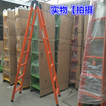 Step high ladder engineering folding five-step ladder 2 m 5 thickened herringbone ladder telescopic ladder Home Indoor moving stairs