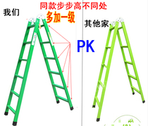New Home Ladder Man Character Ladder Cabinet Stairway Thickened Iron Ladder Multifunctional Folding Ladder Engineering Ladder Joint Ladder 3 m