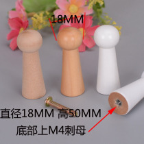 DIY creative solid wood adhesive hook simple wooden coat hook decoration hook wall adhesive hook single hook White spiny female