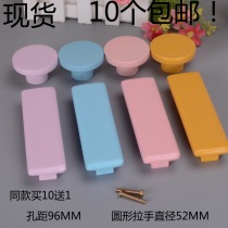 Cartoon children pink green blue solid wood cabinet handle furniture wardrobe cabinet bookcase drawer door handle 96