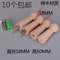 Paint-free solid wood simple DIY creative solid wood ball adhesive hook coat adhesive hook Beech coat hanger hook