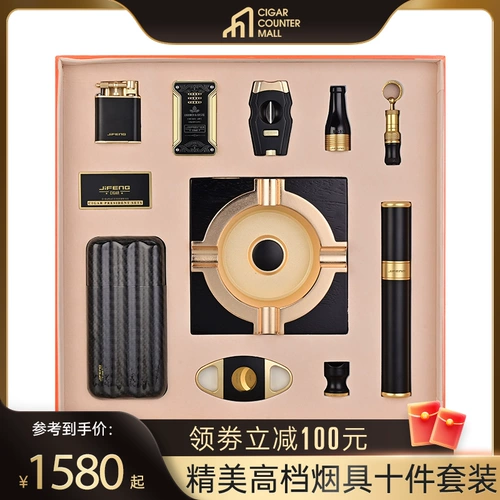 Ножницы, ветрозащитный комплект, зажигалка, набор инструментов, подарочная коробка