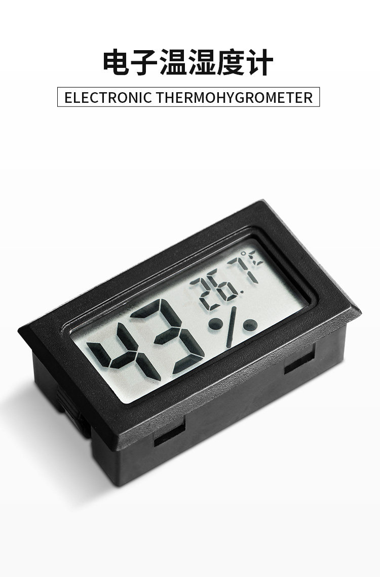 Детали влажности Meter_01.jpg