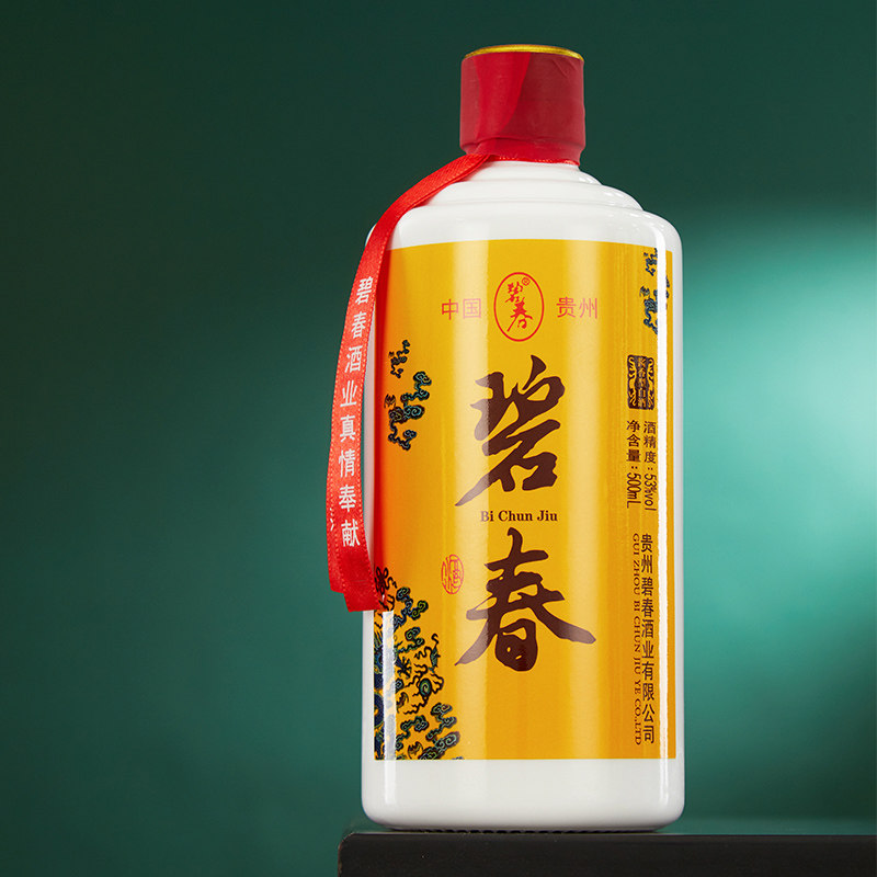 碧春酒业三星高度酒53度纯粮原浆老酒酱香型白酒500ml礼盒装评价- 淘宝网
