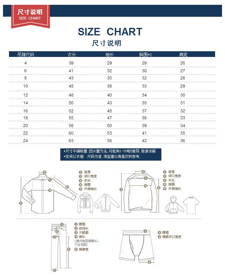 Mùa xuân và mùa thu Con trai Cổ cao Áo thun sọc cotton dày Cô gái Áo ấm đáy quần trẻ em Áo dài tay lớn Áo mùa đông đồ bé trai