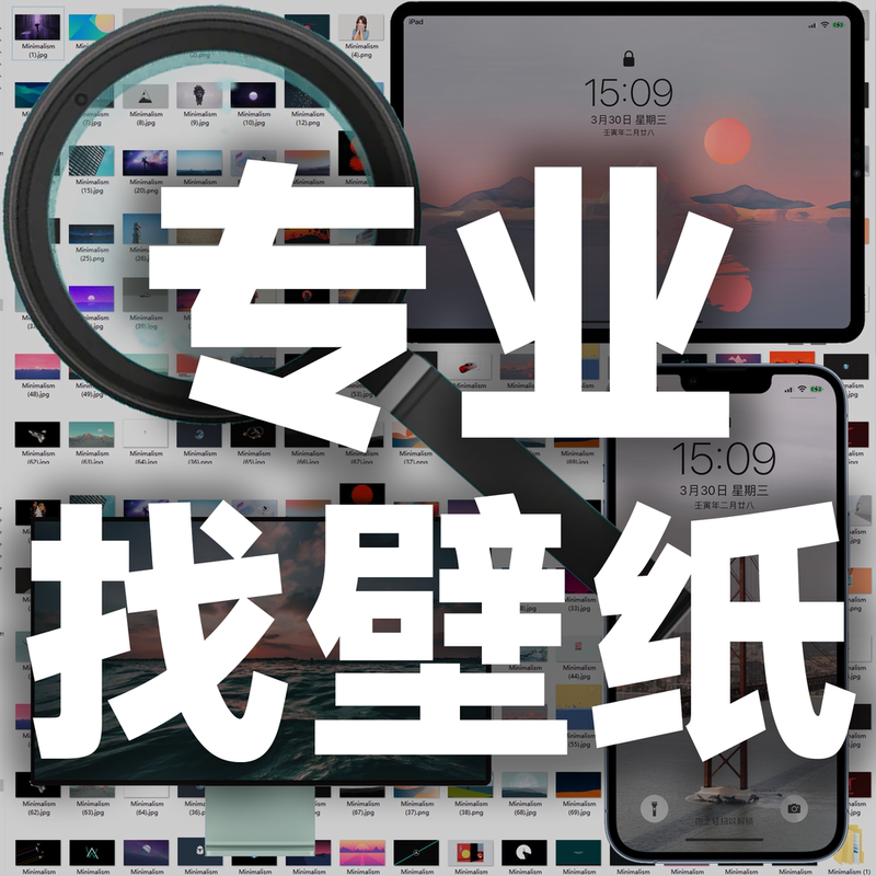 Professional Image Search Service: Find High-Quality Original Images, Help Find Original Images for Phone Wallpapers, Decorative Paintings, and Background Wall Materials