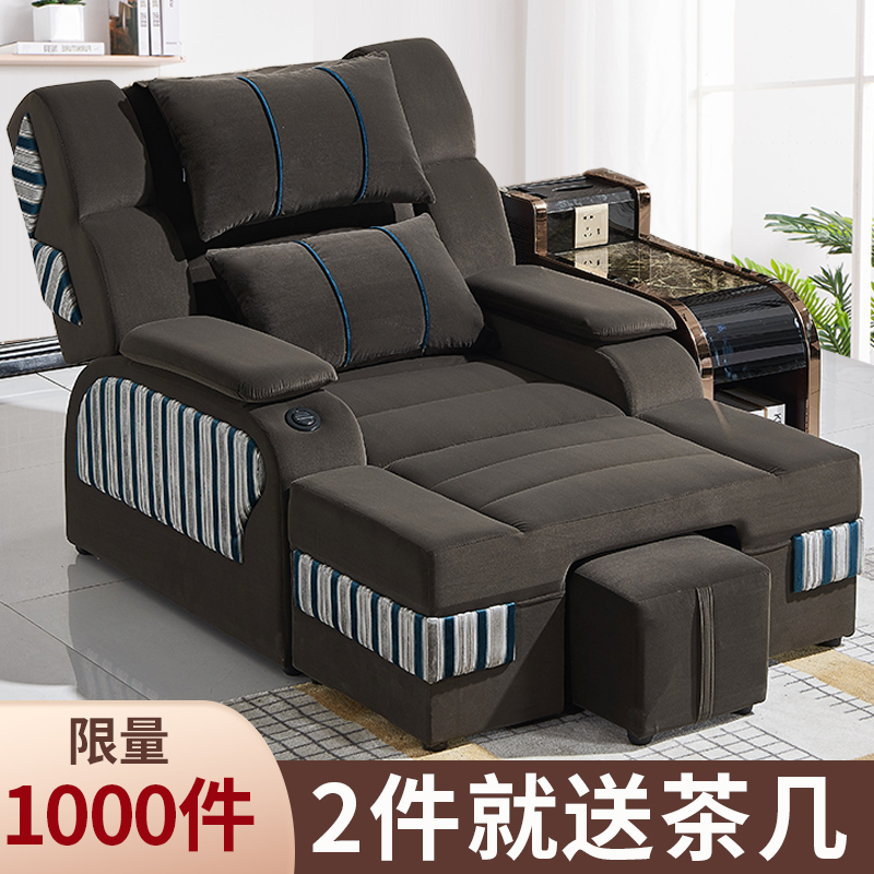 High-end Foot Bath Sofa Electric Foot Therapy Sofa Massage Bed Integrated Bath Center Hall Sofa Lounge With Ear Bed