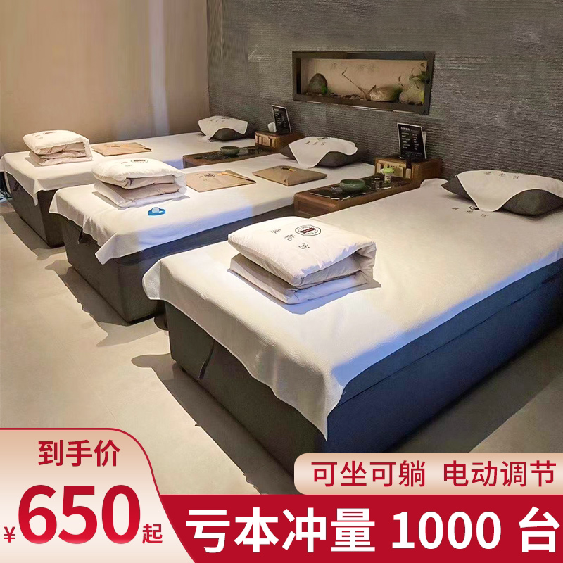 Foot bath sofa electric foot therapy massage bed kang bed integrated paving bath center hall sofa rest ear bed