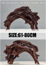 Dima 61-80cm boutique fish tank Built View Sinkwood Tree Forest Sinkage Large-free Cooking Arch Bridge Shape