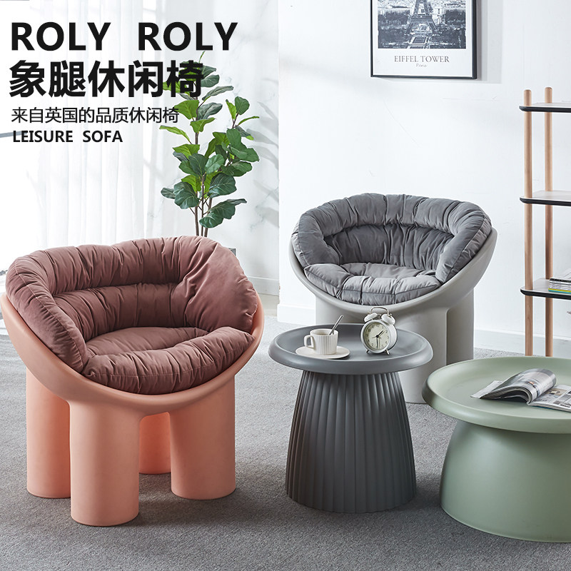 Nordic Elephant Legs Chair Mesh Red Ins Sloth Designer Creative Folk Sleeping Outdoor Bench Single Sofa Casual Chair