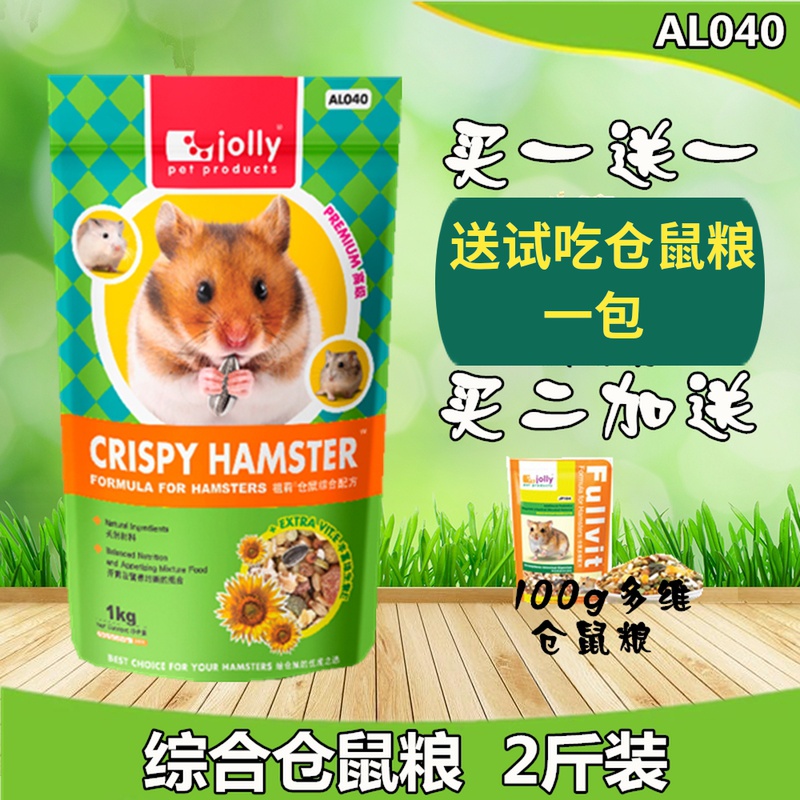  Jolly Zolly hamster Mouse Food Five Valley Nutrition hamster Supplies small pet staple Food 1kg hamster feed