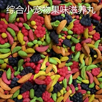 Комплексные фруктовые кормовые таблетки для мелких домашних животных, 100 г.