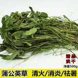 БЕСПЛАТНАЯ ДОСТАВКА Новая одуванчик травяная кролик chinchilla голландская свинья морская свинья морская свинка