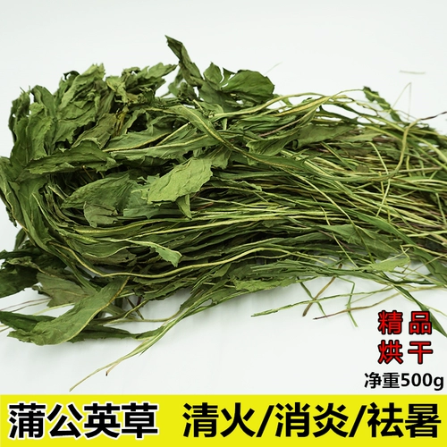 БЕСПЛАТНАЯ ДОСТАВКА Новая одуванчик травяная кролик chinchilla голландская свинья морская свинья морская свинка