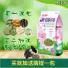  Alice Anis puffed into rabbit staple food 1kg adult rabbit food Adult rabbit feed Rabbit food