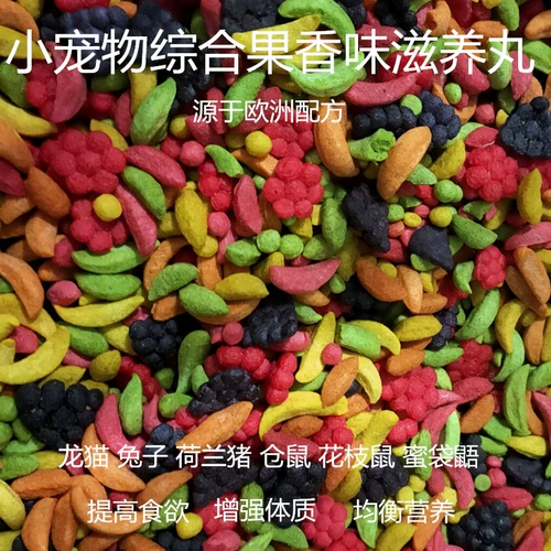 Есть много видов фруктов хрустящие овощи хрустящие, хрустящие, трофей, кролика, голландский волосатый золотой шелковый медведь с пищевыми закусками пищевые закуски