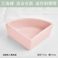 Water Pink Triangle Disc