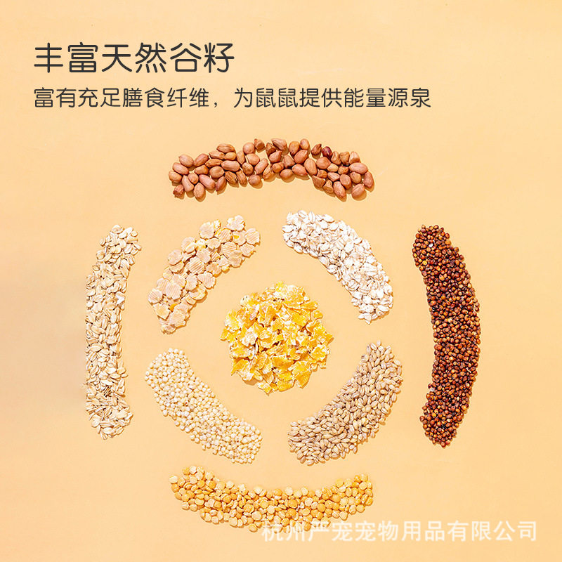侏儒鼠金丝熊花枝鼠的专属美食盛宴！卡诺海鲜果蔬仓鼠粮，让你的小宠吃得开心又健康！-鼠粮-淘宝好物网