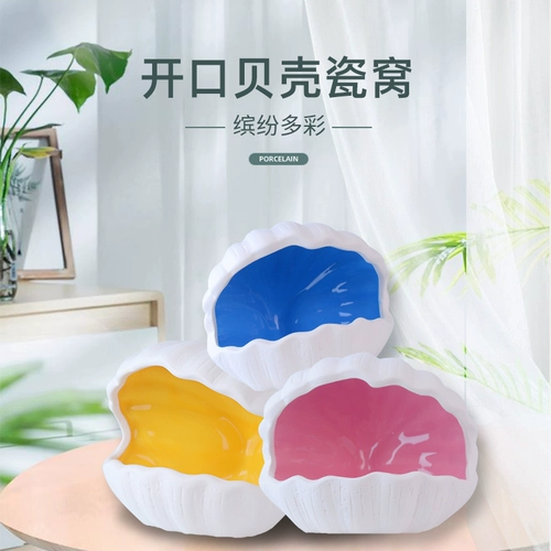 包邮仓鼠金丝熊瓷窝 贝壳瓷窝 蜜袋鼯瓷窝 夏日纳凉小宠瓷窝睡屋