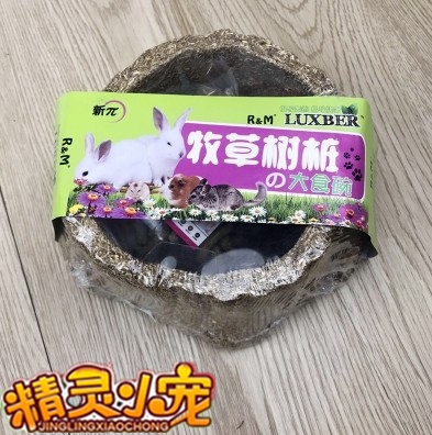Grass stump bowl can be used for the consumption of grinded teeth basin rabbit dragon cat Dutch pig pig pig pig