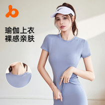 Juyitang spring and autumn thin sports tight short-sleeved womens yoga tops womens Southeast Asian running fitness T-shirts