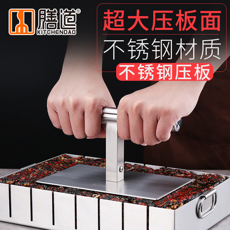 Boarding Pass Stainless Steel pressure plate Hide Gelatine Cake Flatten Tool Compaction Mold Bull Rolling Sugar Snowflake Flatten Tool-Taobao