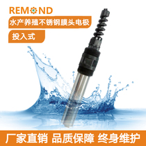 Online dissolved oxygen detector DO dissolved oxygen electrode stainless steel sensor water oxygen content detector