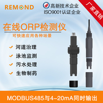 Intelligent ORP sensor digital ORP electrode Online redox electrode 4-20mA and 485 output