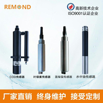 Online water quality monitoring COD detector chlorophyll sensor blue green algae sensor water oil detector
