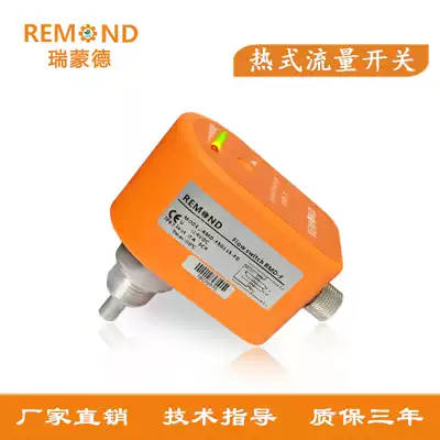 Thermal conductivity type flow switch water flow sensor gas oil flow switch flow sensor factory direct sales