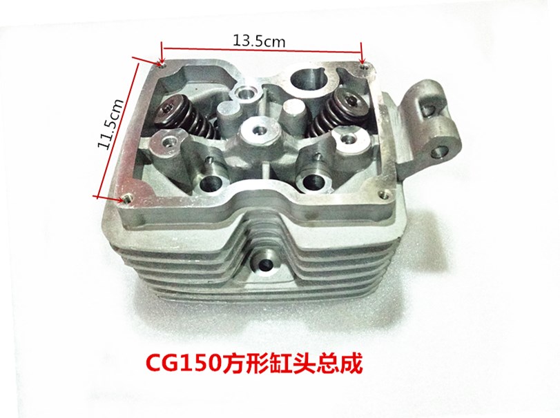 Zongshen Lungxin Lifan CG 150 square cylinder cylinder CG 150 square cylinder head assembled CG 150 square
