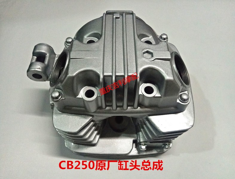 Off-road Vehicle Zongshen Longxin CB250 200 whiteboard machine cylinder head assembly CQR RTFT4 cylinder head assembly