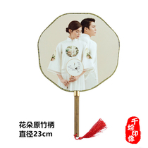 Come to map Custom Palace fan Fan Ancient Dress Photography Graduation Design Print Photo Print Logo print Advertising text Silk Silk Fan