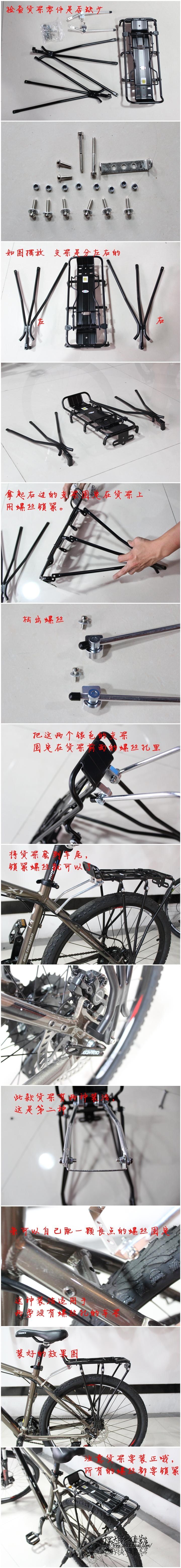 Porte-bagages pour vélo - Ref 2414513 Image 4