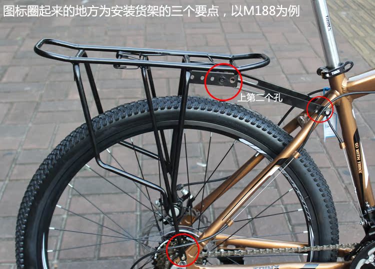 Porte-bagages pour vélo - Ref 2428427 Image 7