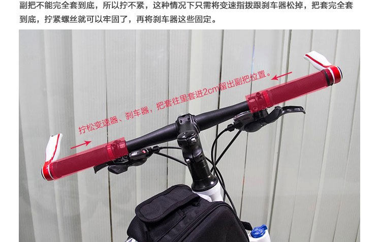 Guidon de vélo - Ref 2333624 Image 11