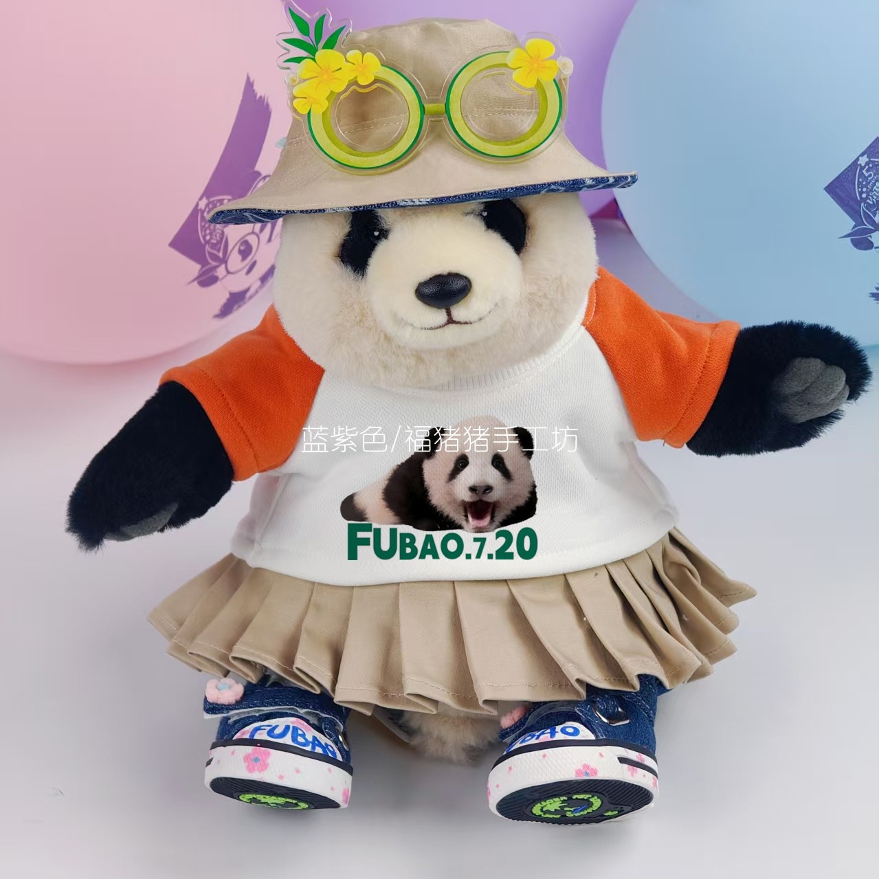 Aibao paradise work badge fubao personalized version of baby clothes ...