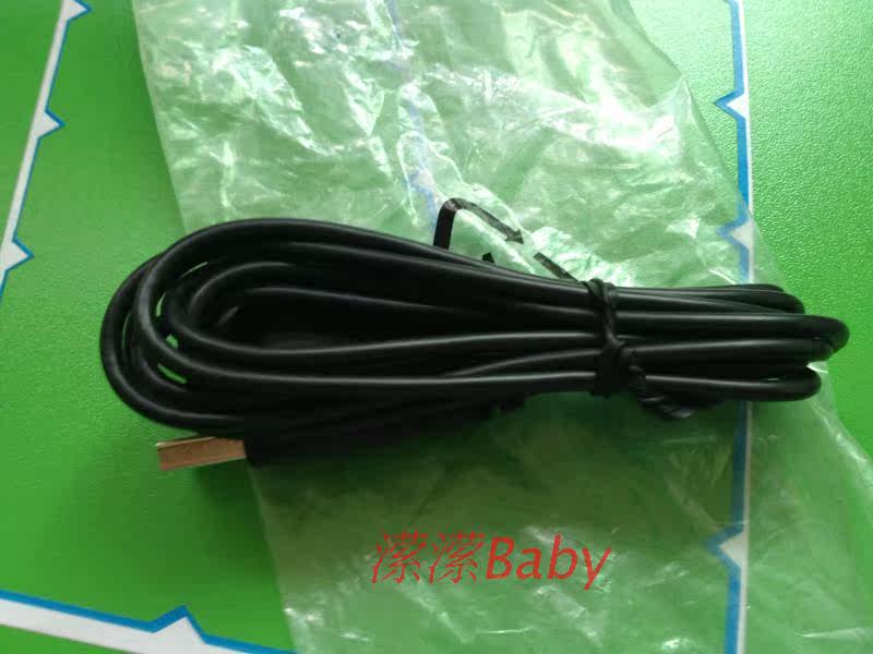 Prolongateur USB - Ref 435636 Image 11