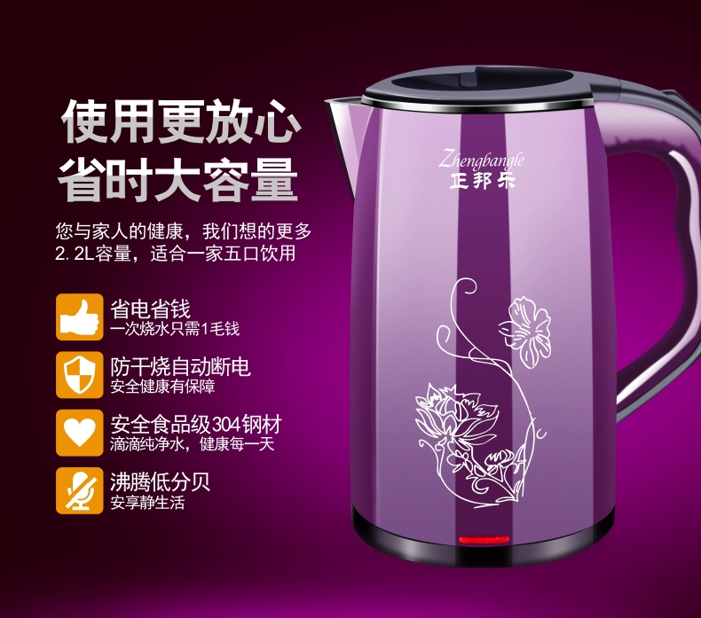 Ấm đun nước điện đặc biệt thép không gỉ 304 đặc biệt tự động tắt nguồn cách điện hai lớp chống vảy công suất lớn ấm trà điện - ấm đun nước điện