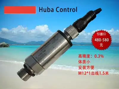 Imported Swiss Fuba 511 Pressure Transmitter Pressure Sensor HUBA conrtol 5436