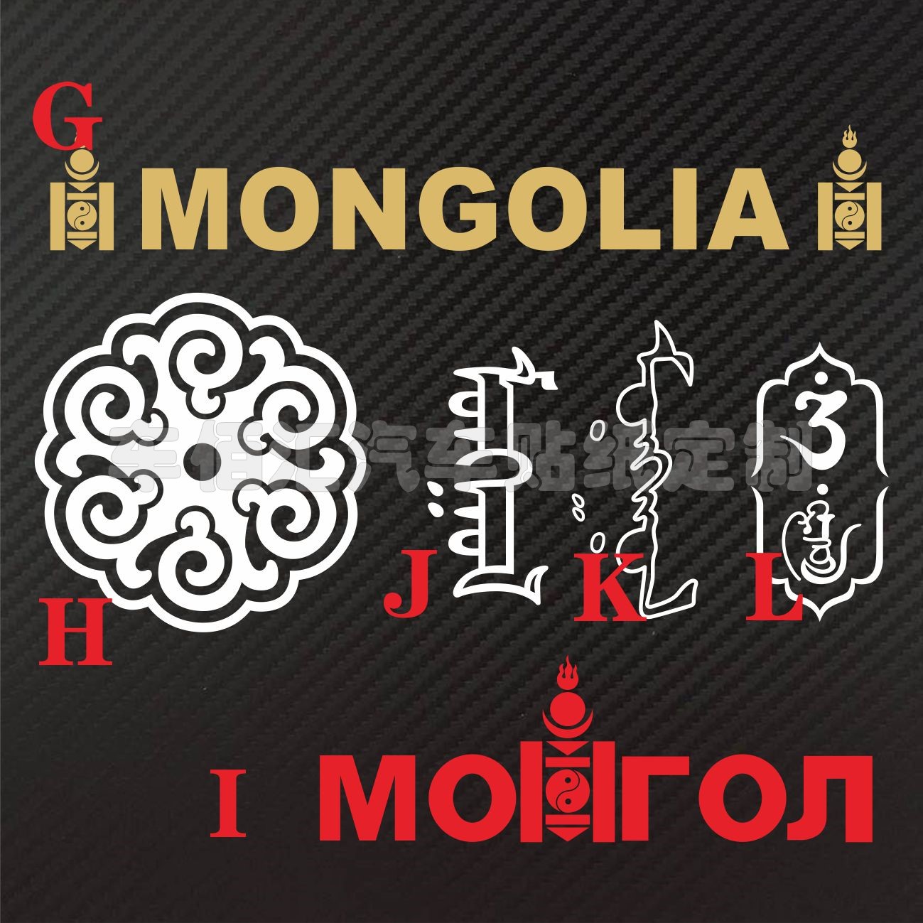 Mongolia Mongolia Mongolia car sticks to Mongolia car with Mongolian sticker Mongoglio Tengengri symbol