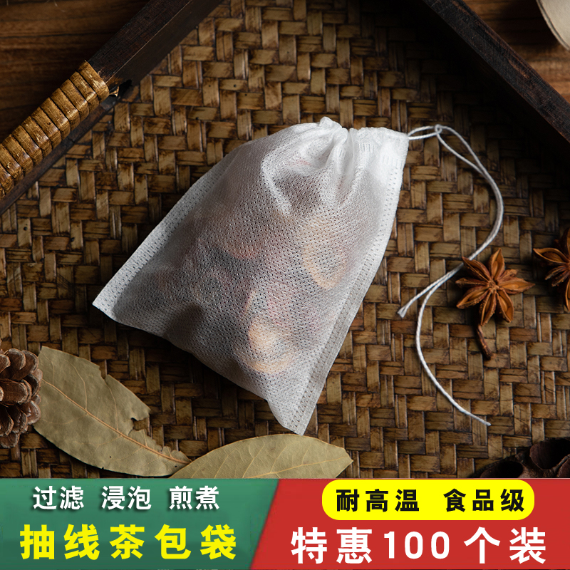 100 pieces 9*10cm small bubble bag tea bag filter bag non-woven powder filter bag soup spice bag