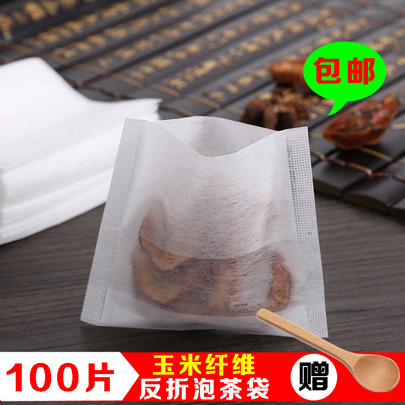 100 pieces of corn fiber 7*8 reflexive tea bag tea bag tea bag disposable tea filter bag empty tea bag bag