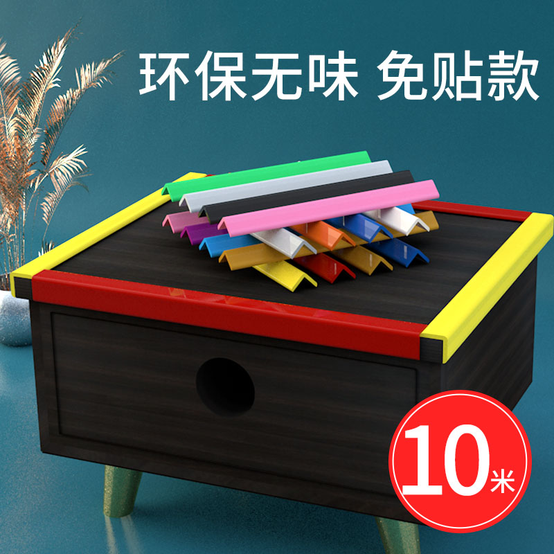 Anti-crash strips Children environmentally friendly and non-toxic and odorless baby stairs Step Home Wall Table Safety Window Sill Anti Kowo-Taobao