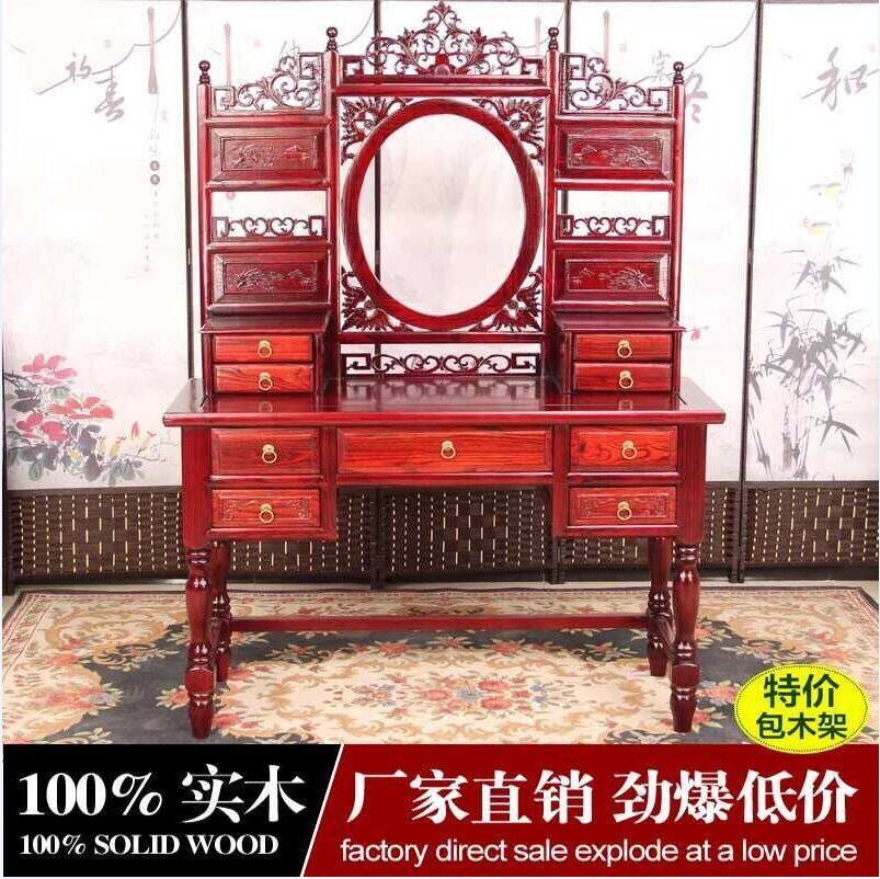 Antique Furniture Series Ming and Qing Furniture Antique Furniture Solid Wood Antique Dresser Dresser