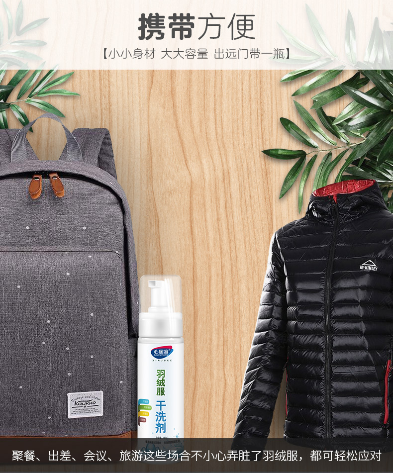 3 chai trái tim khách xuống áo khoác khô chất tẩy rửa bọt không có nước giặt tẩy rửa chất tẩy rửa giặt khô chất lỏng giặt - Dịch vụ giặt ủi nước tẩy quần áo javen